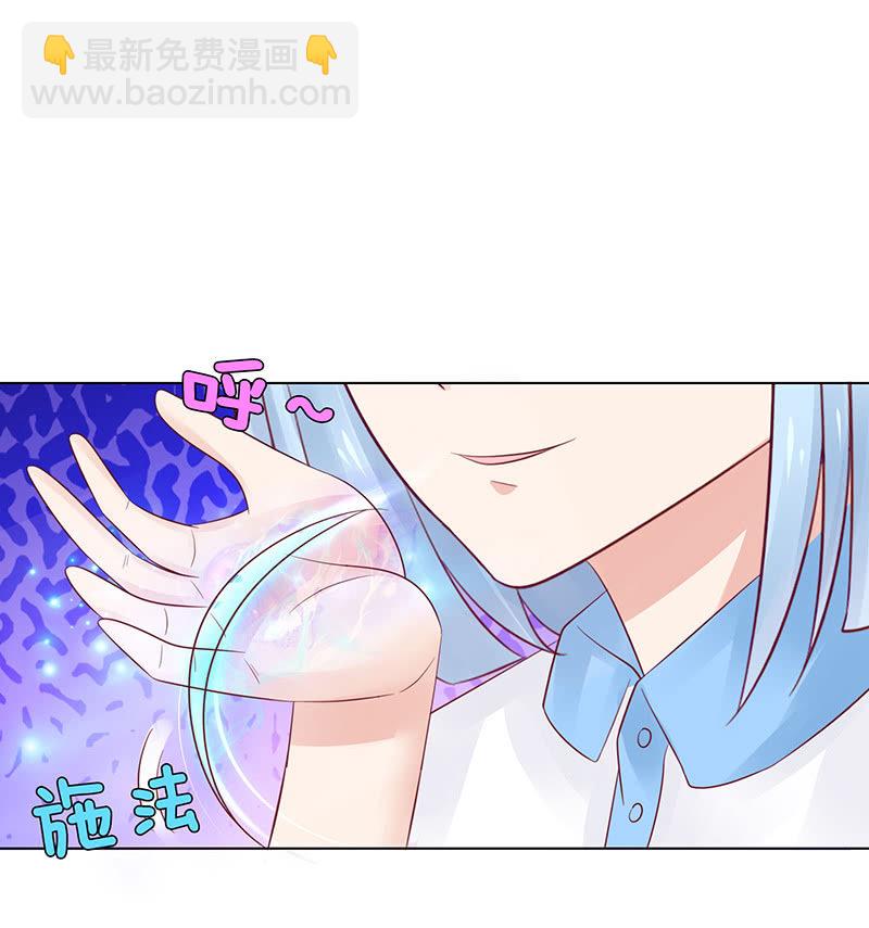 震动啊震动(1/2)-第57话