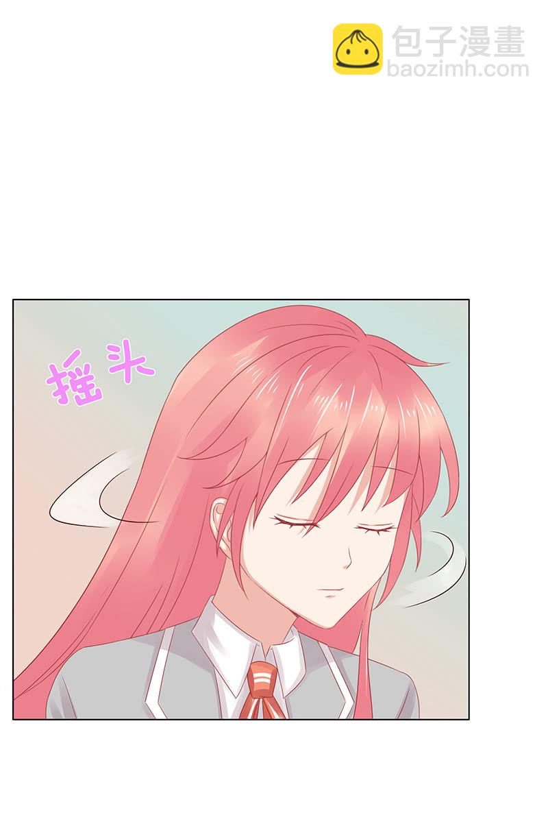 震动啊震动(1/2)-第57话