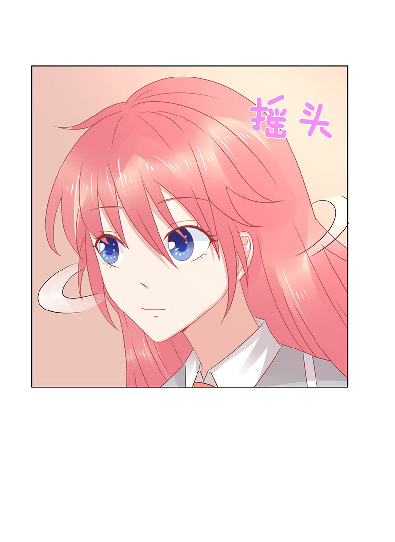 震动啊震动(1/2)-第57话