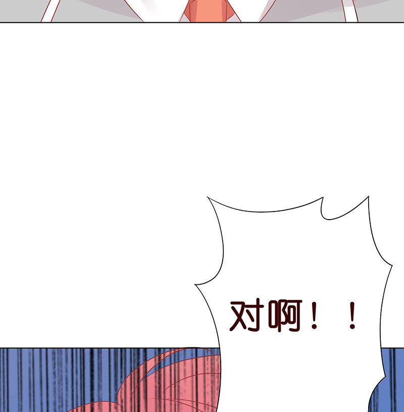 震动啊震动(1/2)-第57话