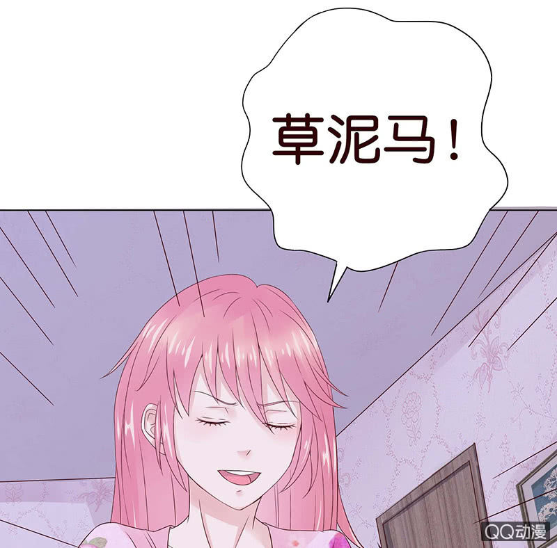 策马在床上(1/2)-第61话