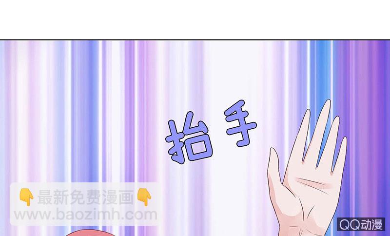 策马在床上(1/2)-第61话