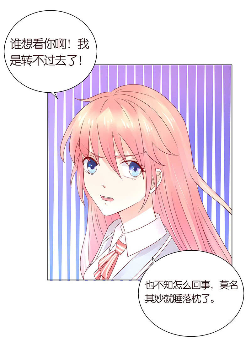 变色的玫瑰(1/2)-第63话