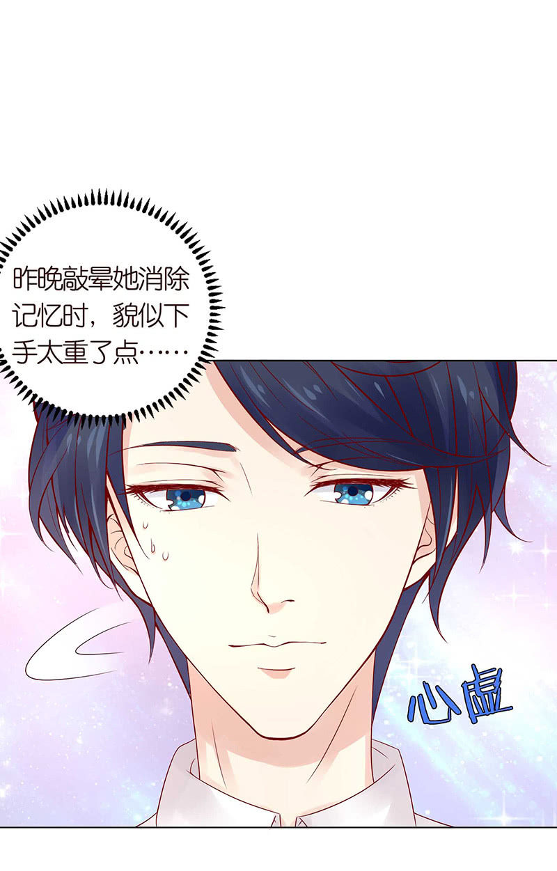 变色的玫瑰(1/2)-第63话