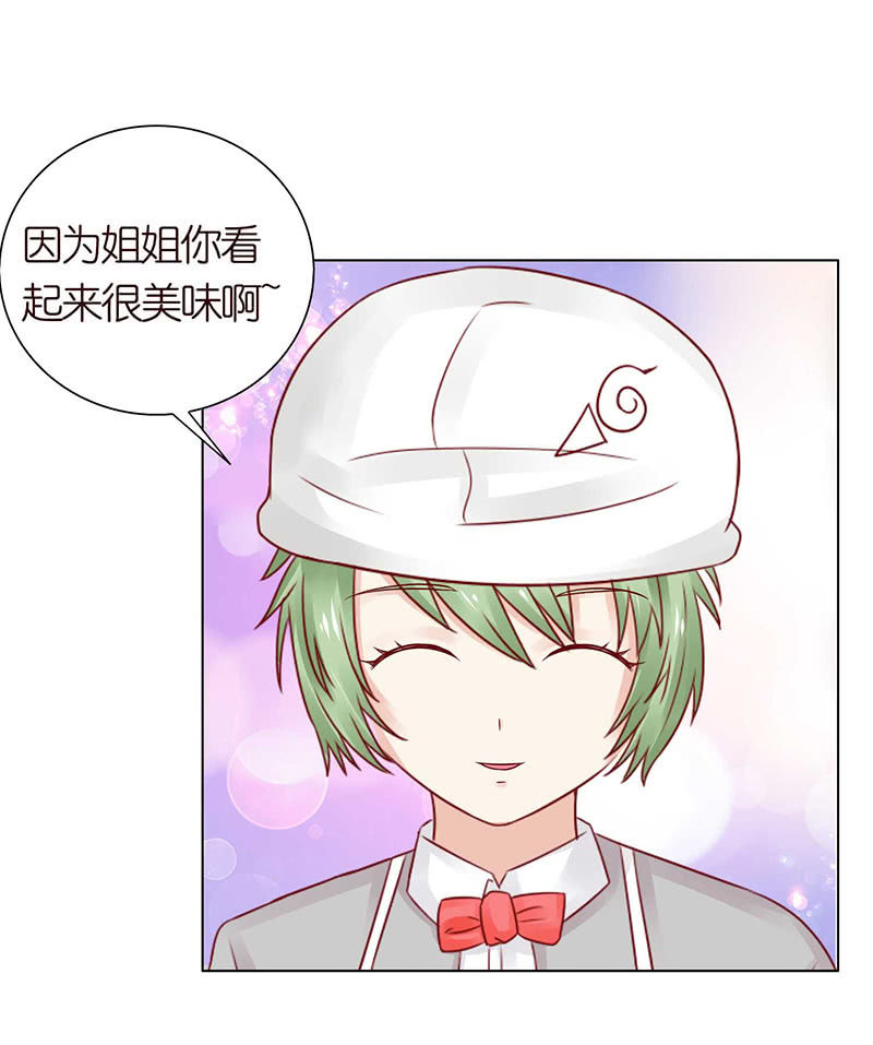 变色的玫瑰(1/2)-第63话