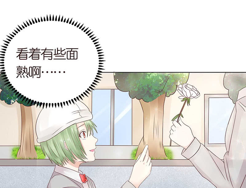 变色的玫瑰(1/2)-第63话
