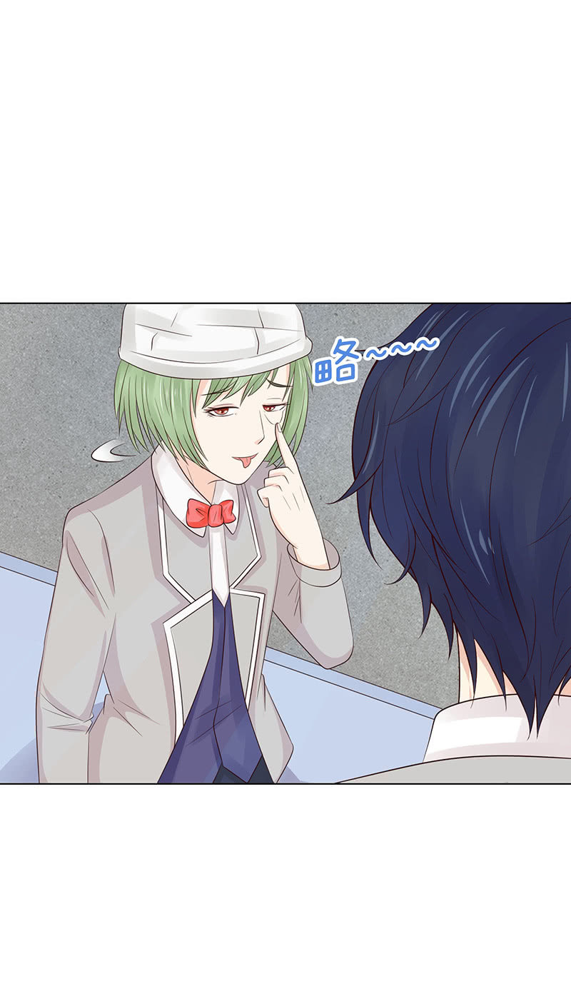 变色的玫瑰(1/2)-第63话