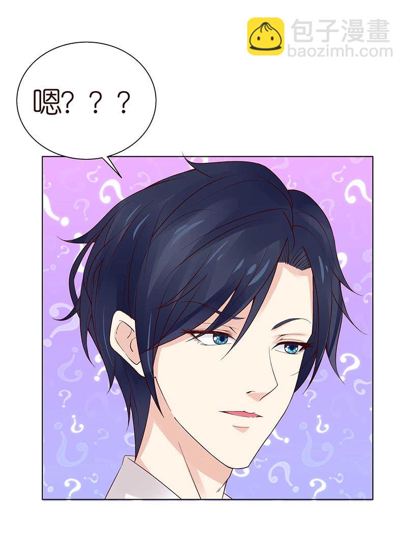 变色的玫瑰(1/2)-第63话
