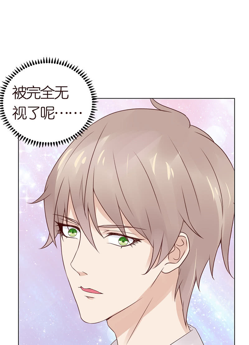 变色的玫瑰(1/2)-第63话