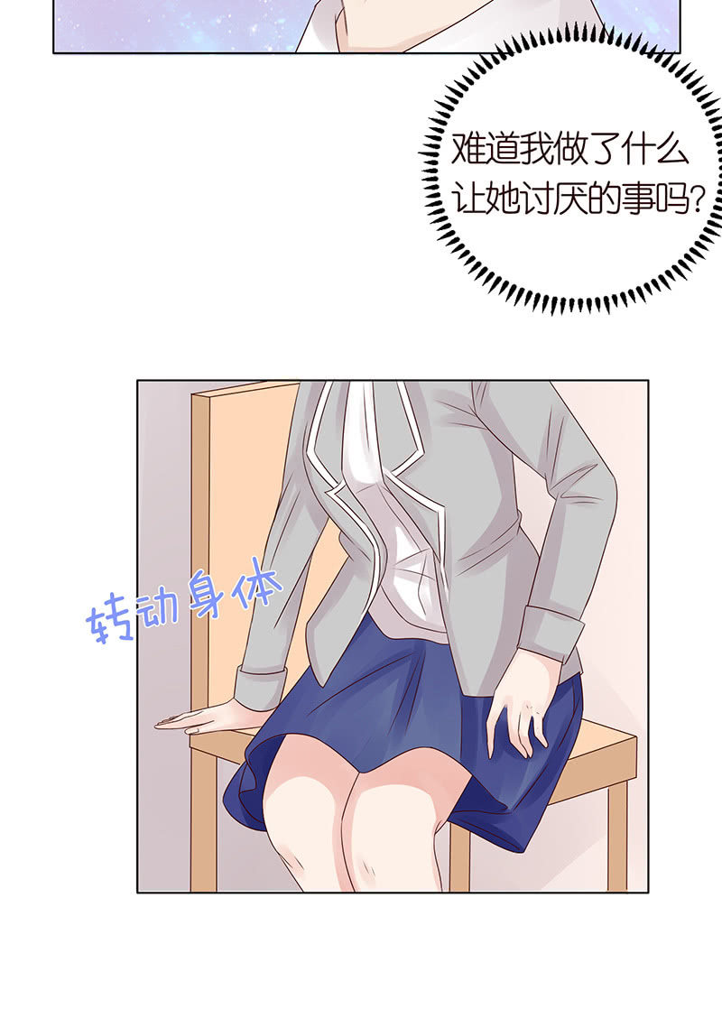 变色的玫瑰(1/2)-第63话