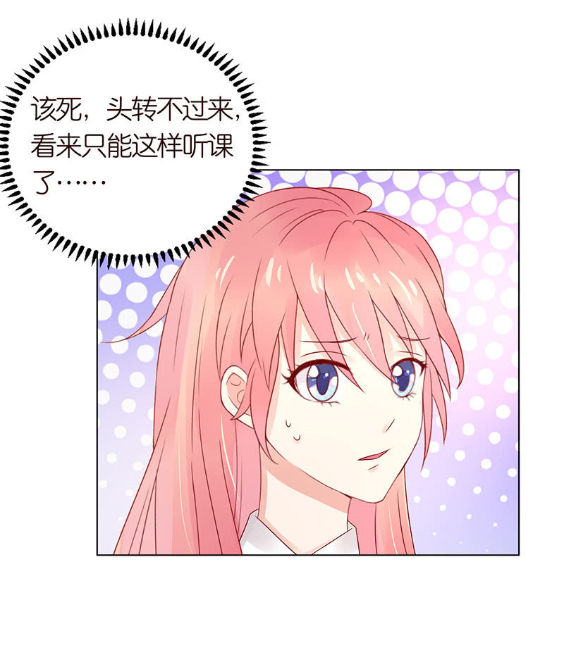 变色的玫瑰(1/2)-第63话