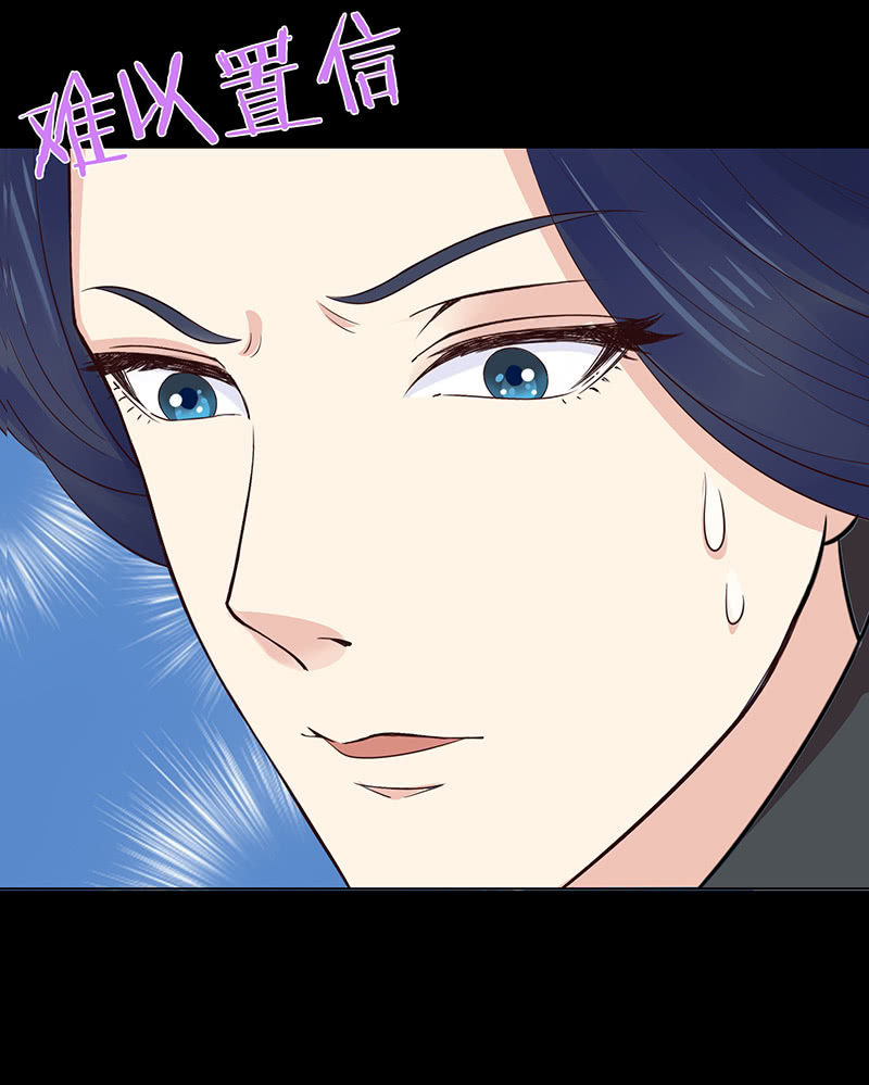 变色的玫瑰(1/2)-第63话