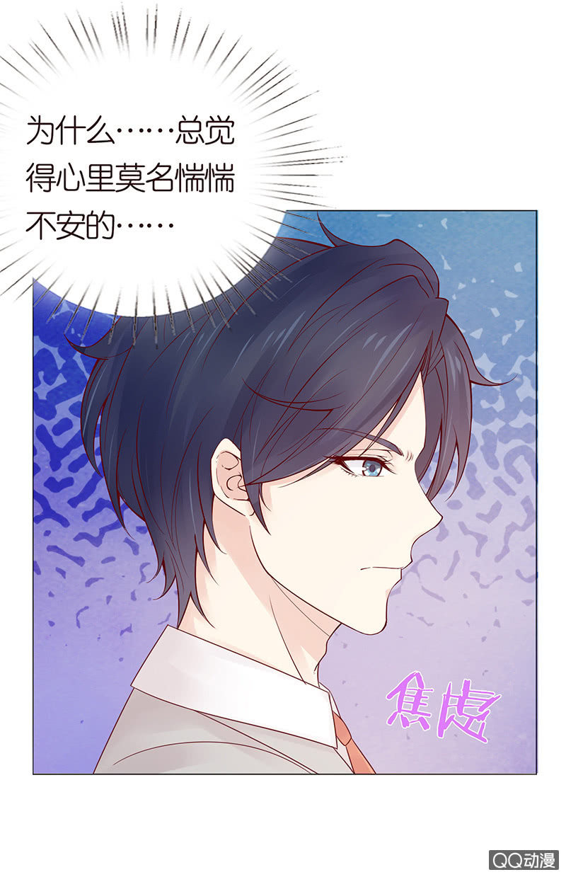 嗜血的玫瑰(1/2)-第65话