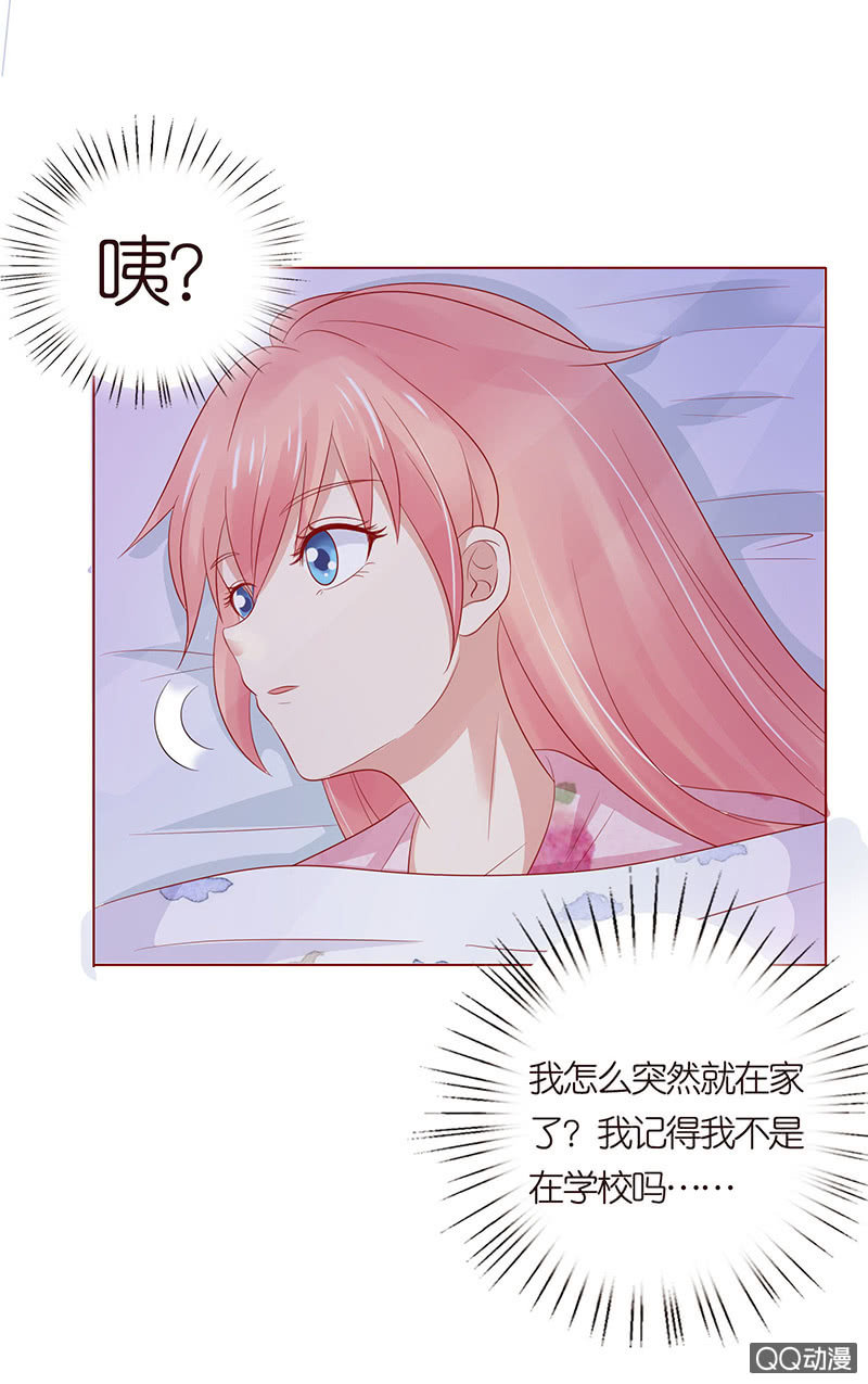 嗜血的玫瑰(1/2)-第65话