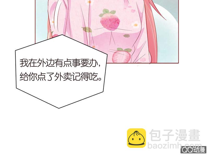 嗜血的玫瑰(1/2)-第65话