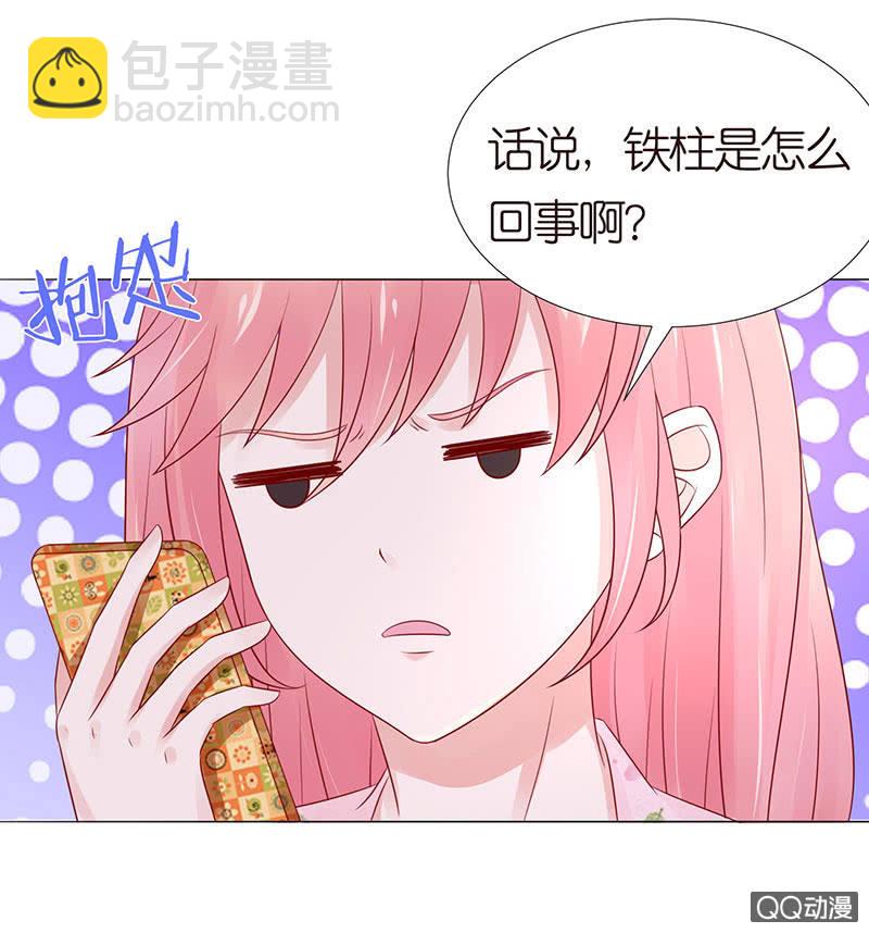 嗜血的玫瑰(1/2)-第65话