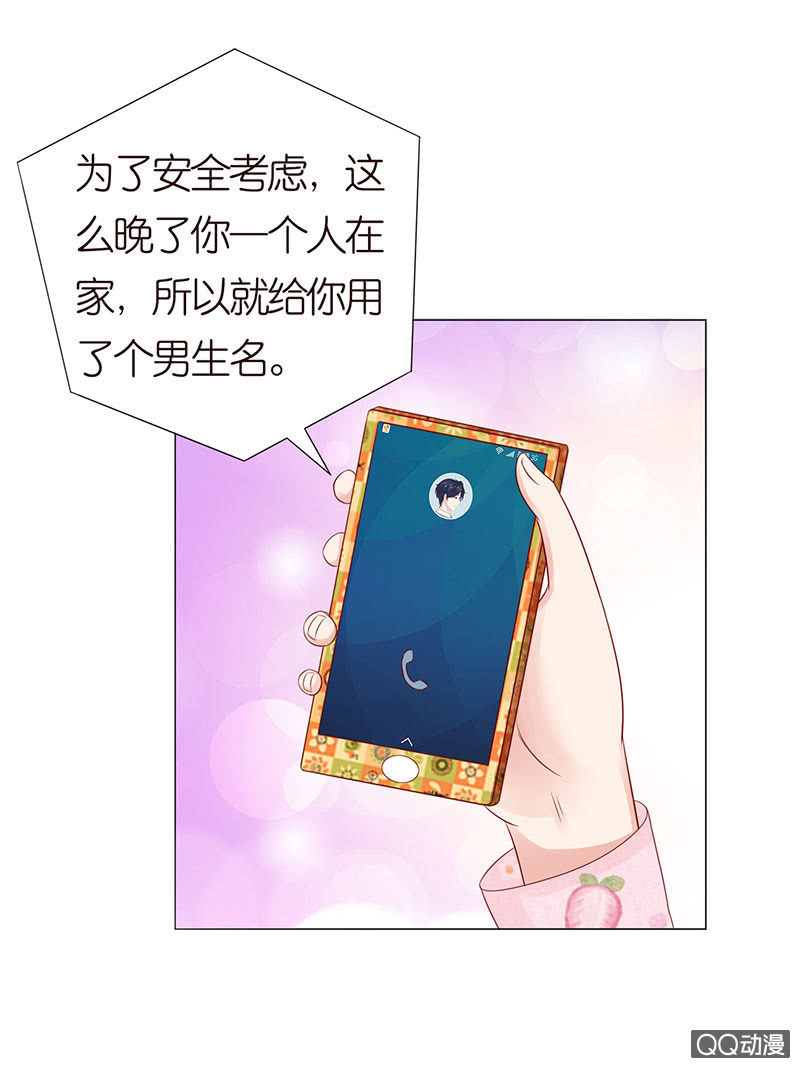 嗜血的玫瑰(1/2)-第65话