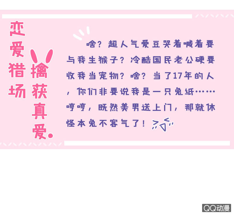 嗜血的玫瑰(1/2)-第65话