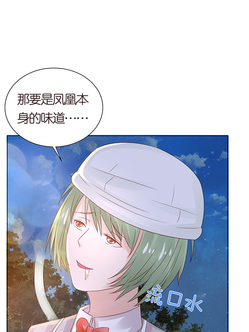 饥饿的少女(1/2)-第67话