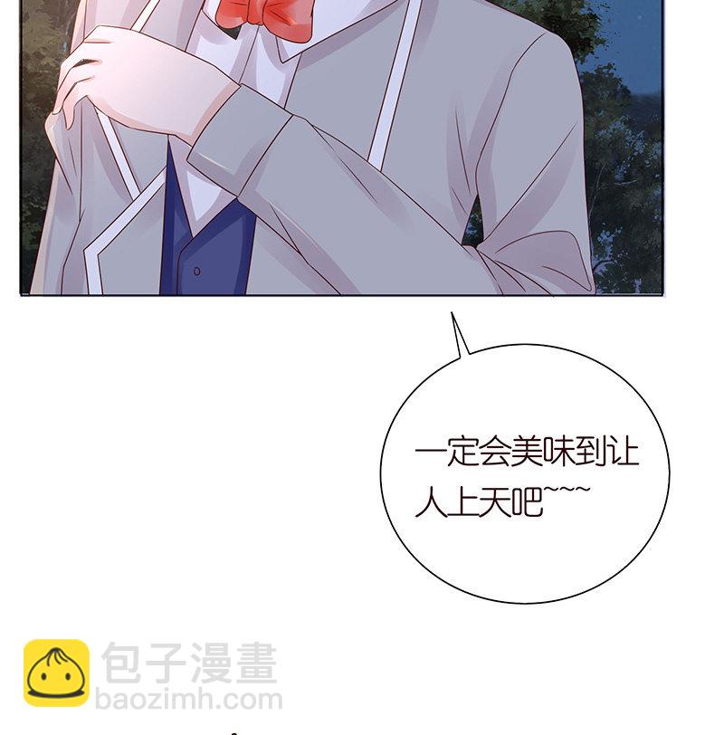 饥饿的少女(1/2)-第67话