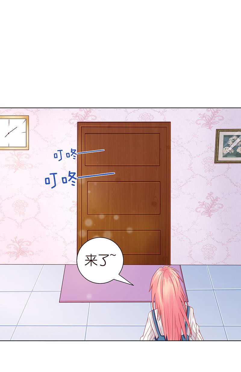 饥饿的少女(1/2)-第67话