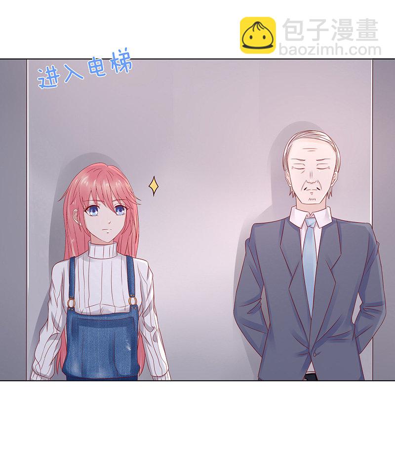 饥饿的少女(1/2)-第67话