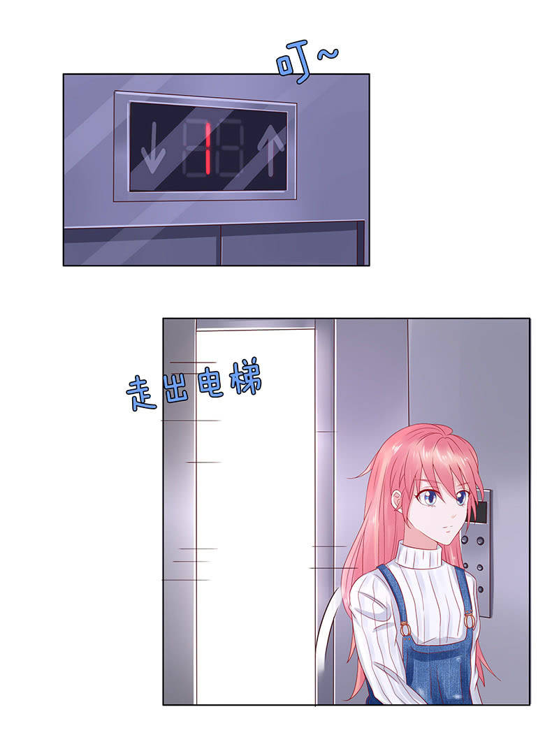 饥饿的少女(1/2)-第67话
