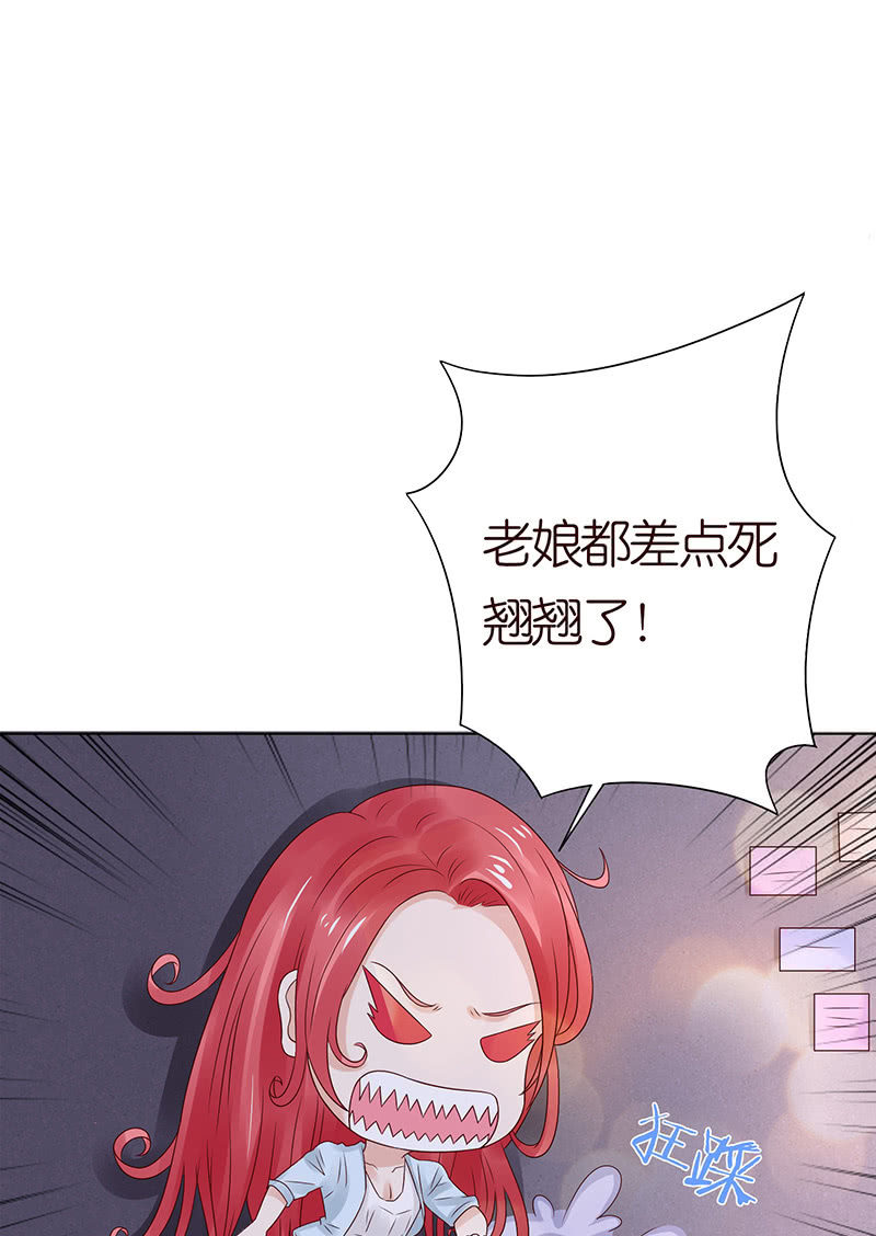 饥饿的少女(1/2)-第67话