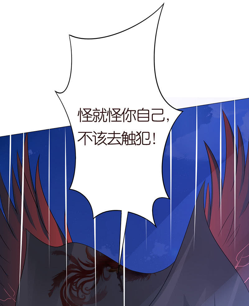 火凤与贪狼(1/2)-第69话