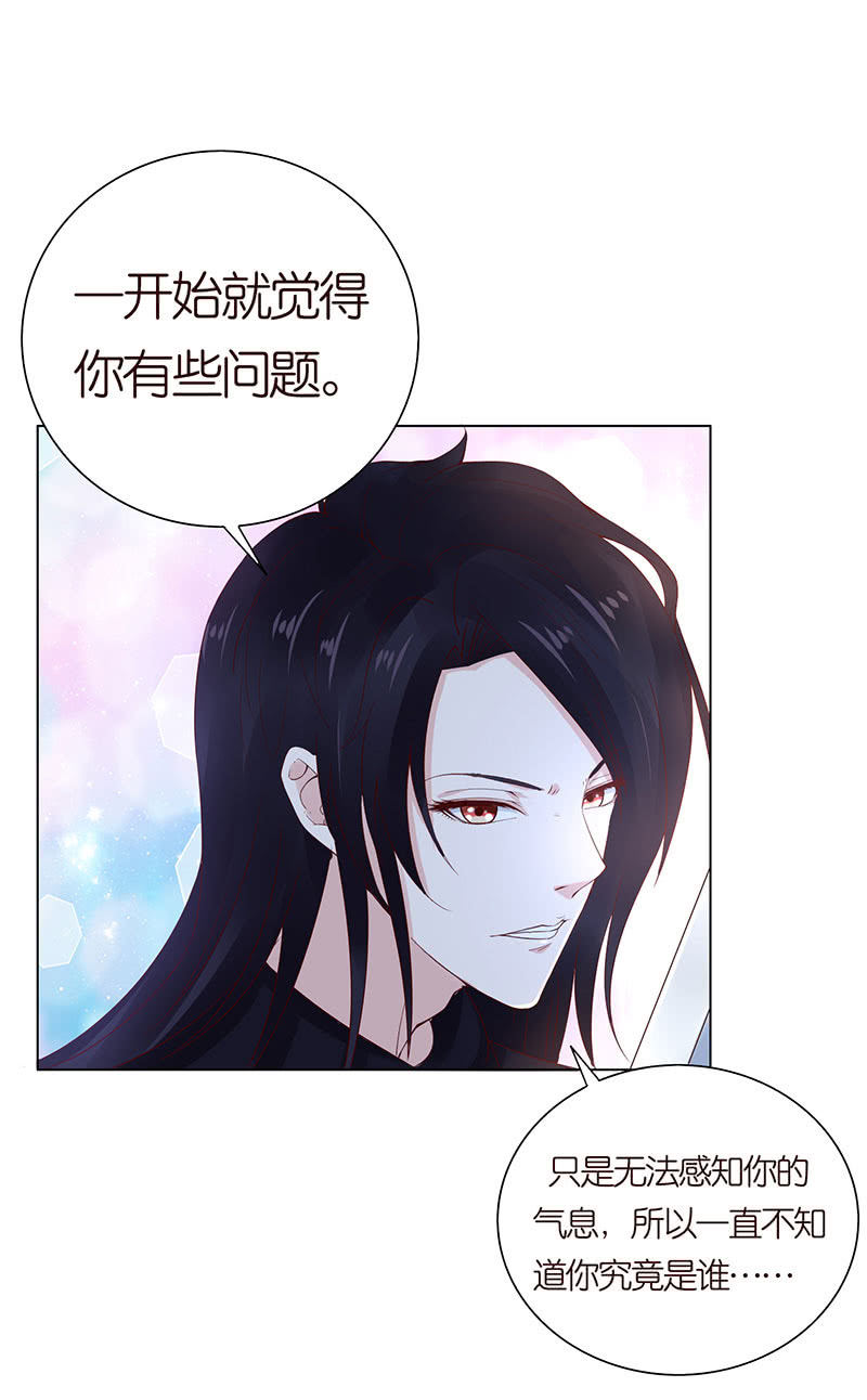 火凤与贪狼(1/2)-第69话