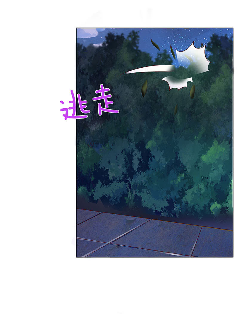 火凤与贪狼(1/2)-第69话