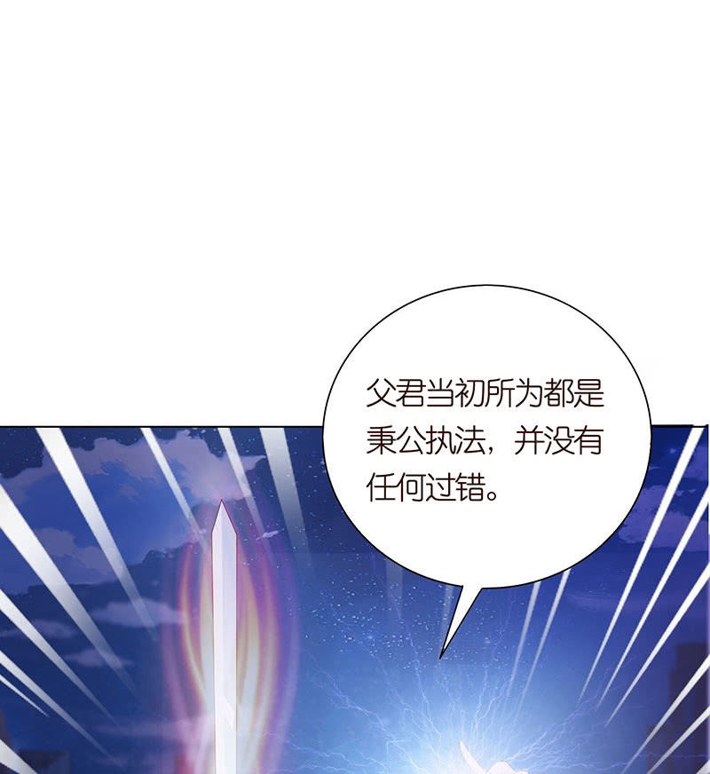 火凤与贪狼(1/2)-第69话