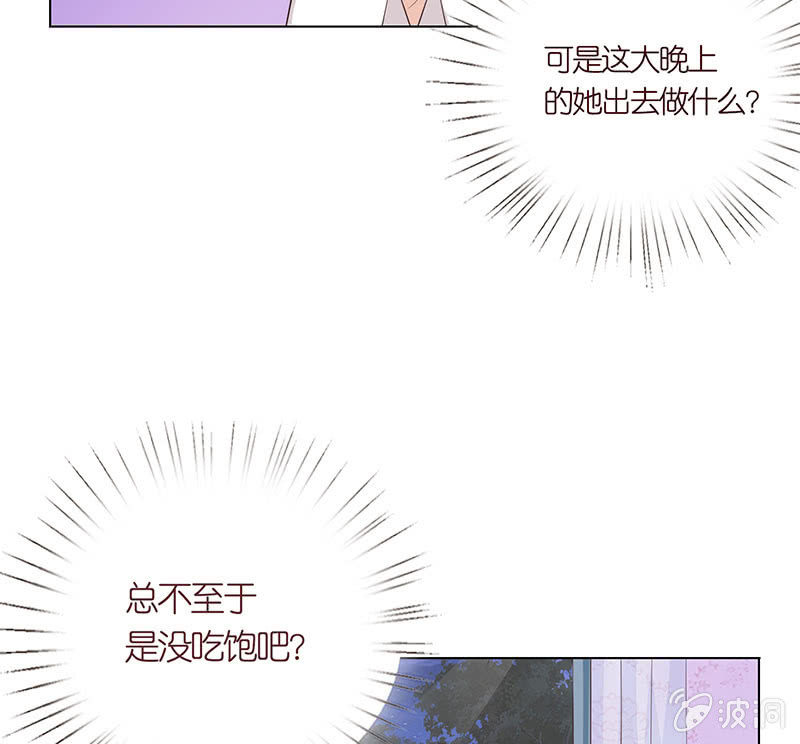 两世的误会(1/2)-第71话