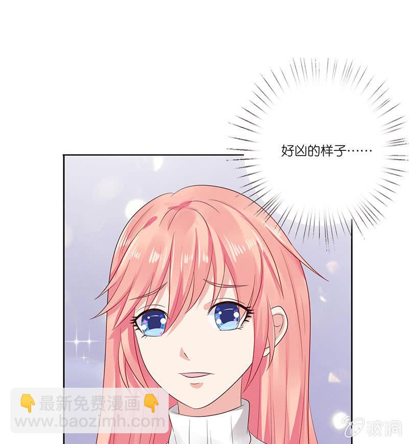 两世的误会(1/2)-第71话