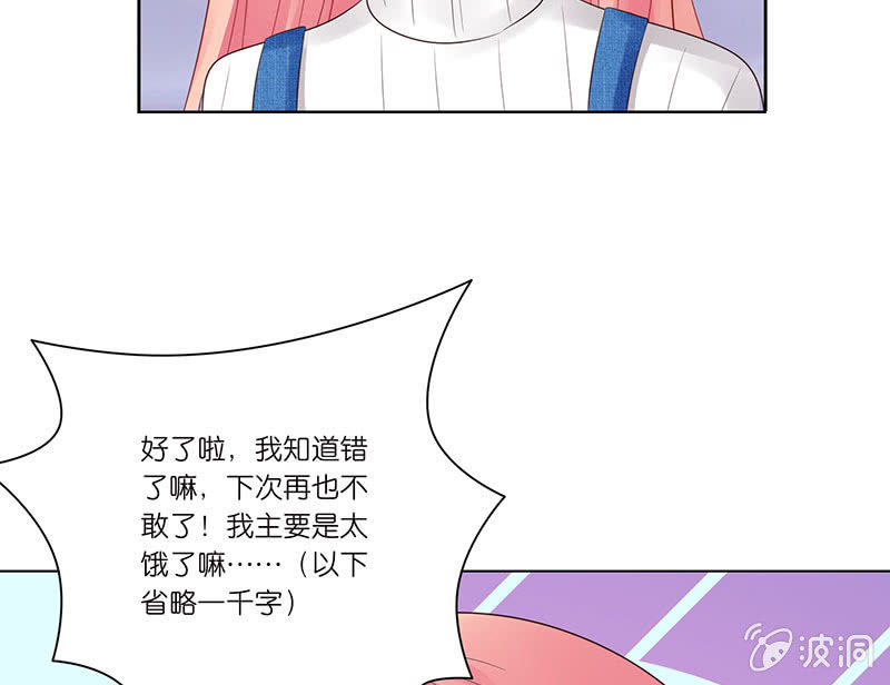两世的误会(1/2)-第71话