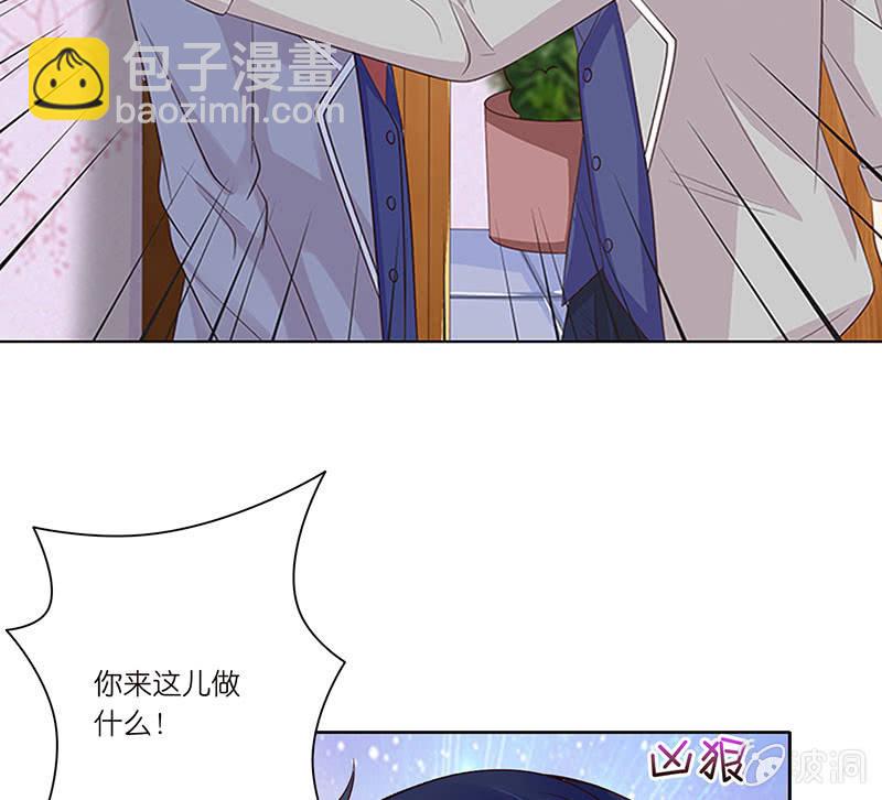 两世的误会(1/2)-第71话