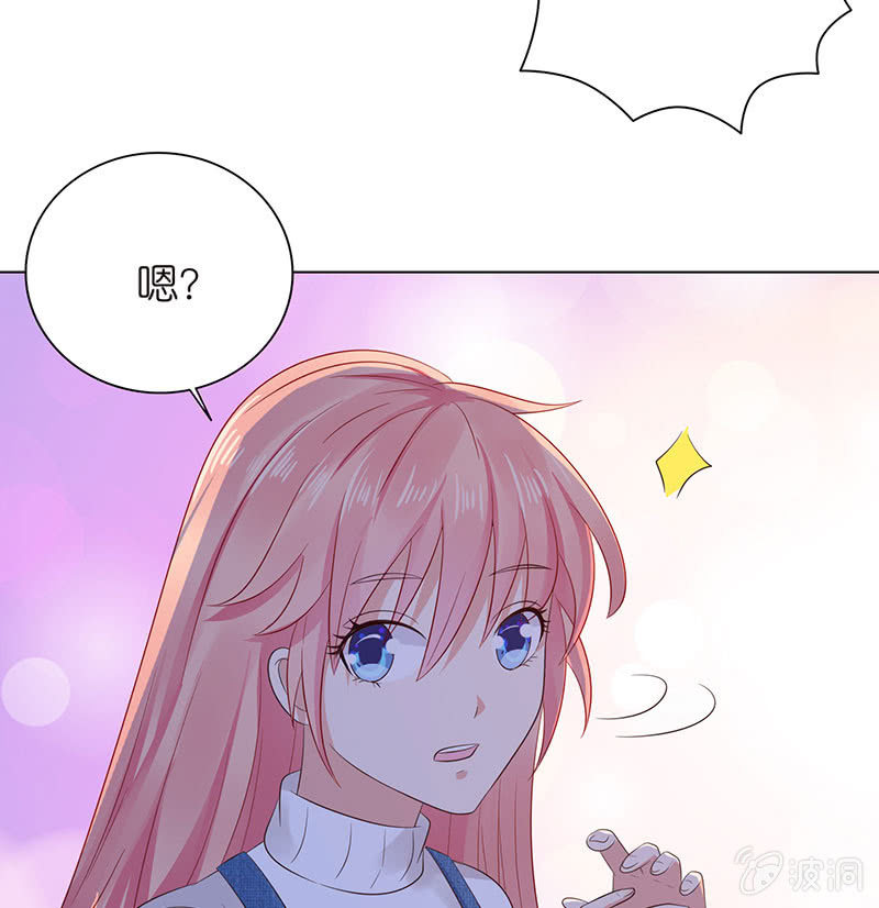 两世的误会(1/2)-第71话