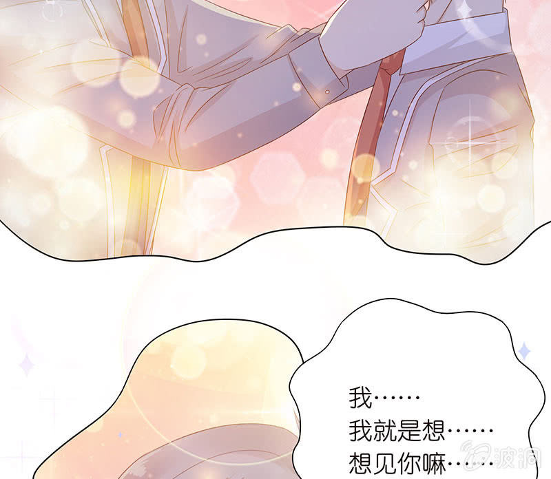 两世的误会(1/2)-第71话