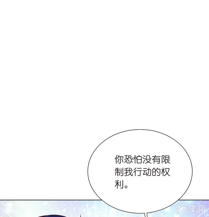 两世的误会(1/2)-第71话