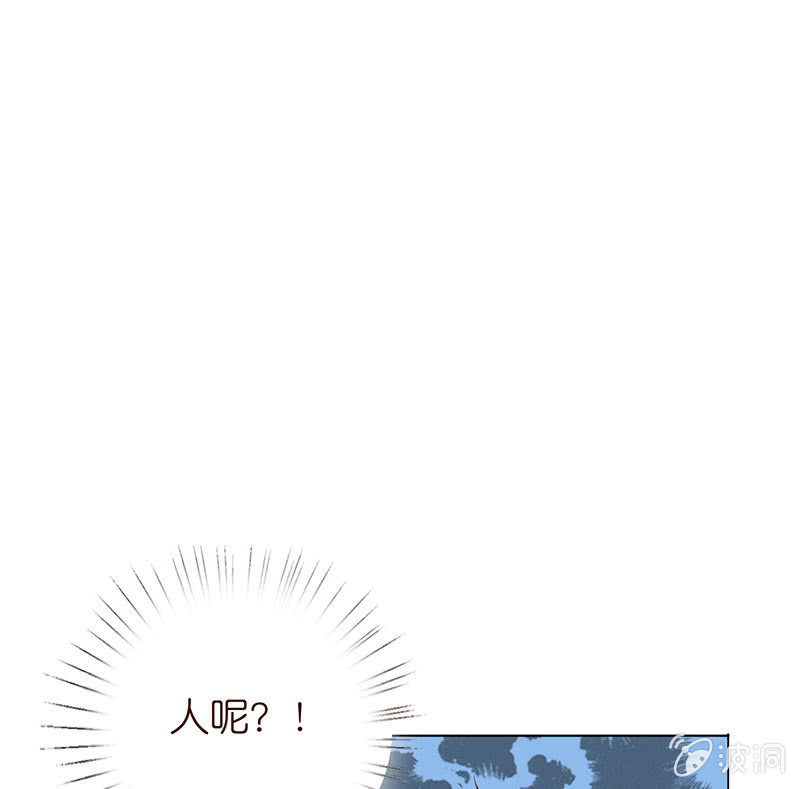 两世的误会(1/2)-第71话