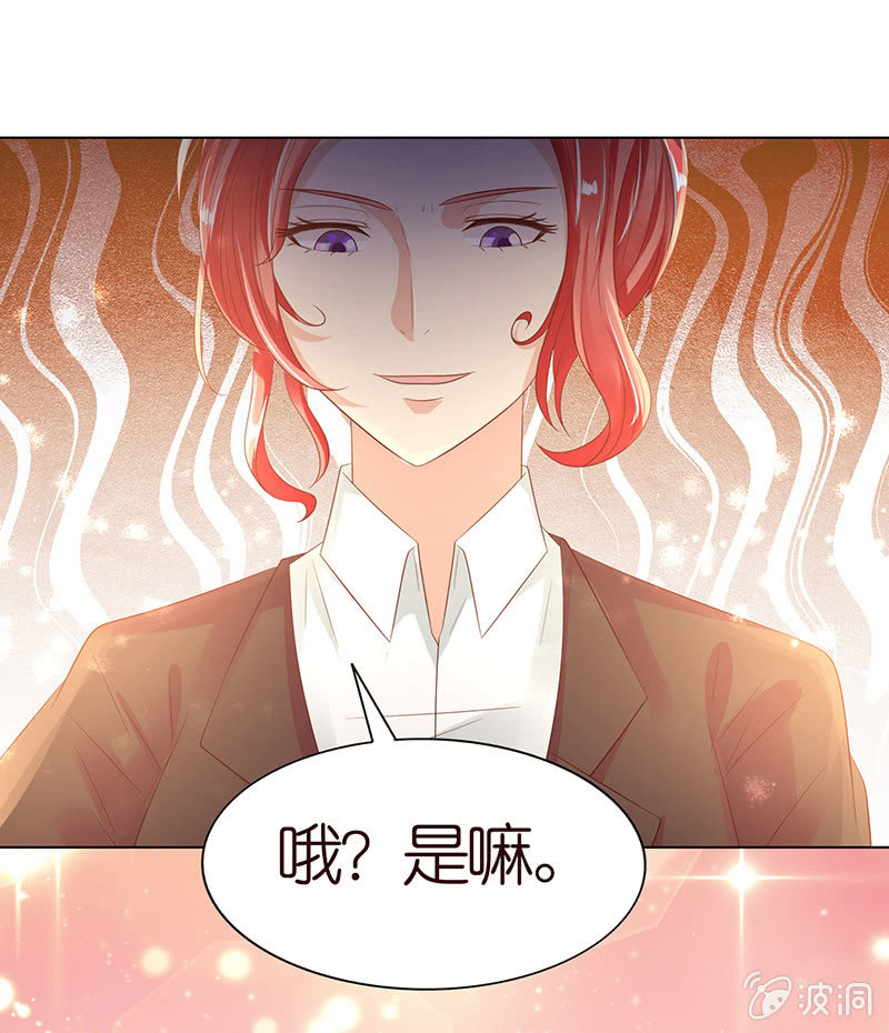 我竟是老大(1/2)-第73话