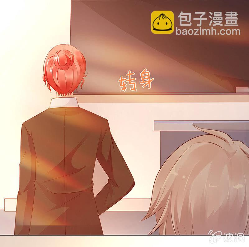 我竟是老大(1/2)-第73话
