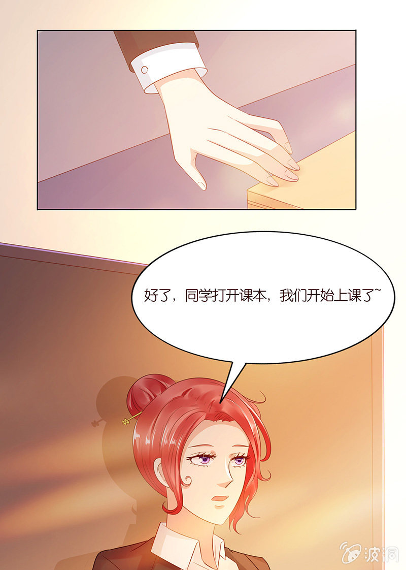 我竟是老大(1/2)-第73话