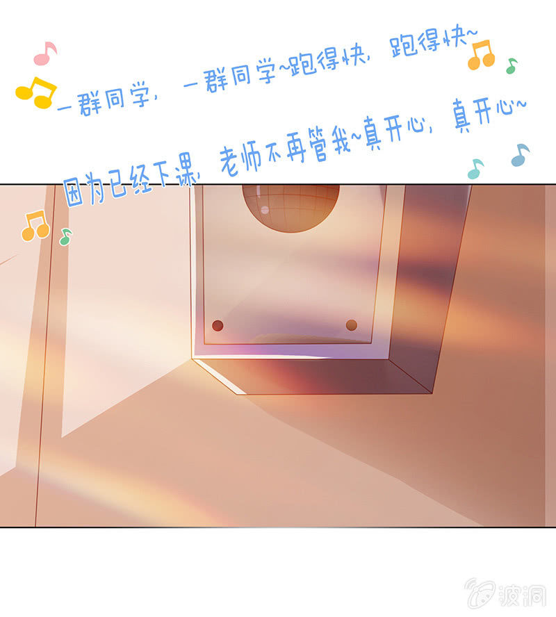 我竟是老大(1/2)-第73话