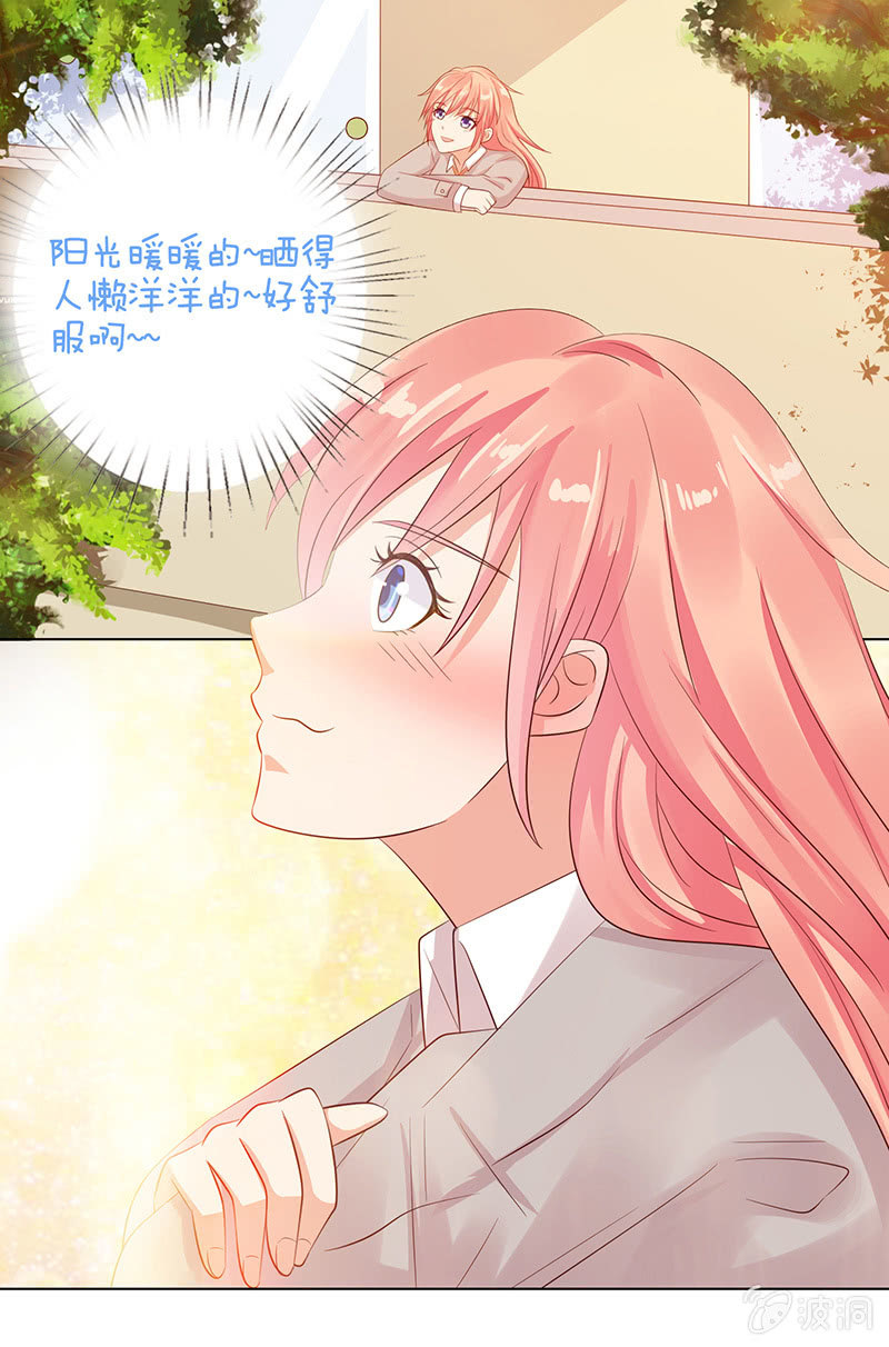 我竟是老大(1/2)-第73话