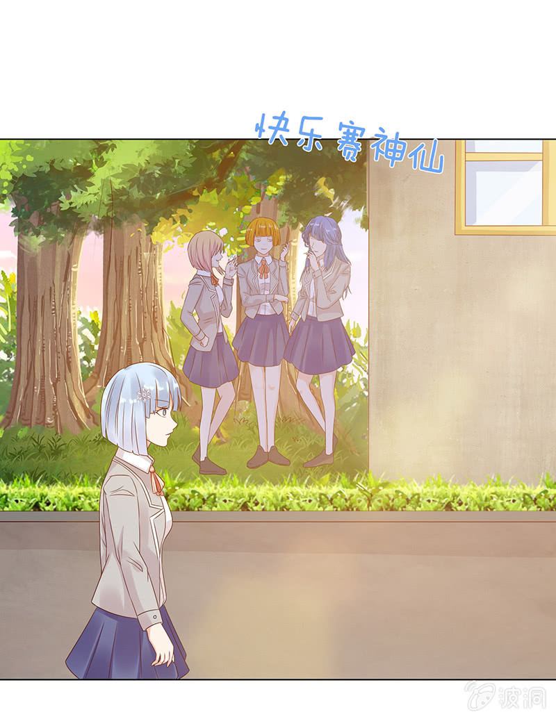 我竟是老大(1/2)-第73话