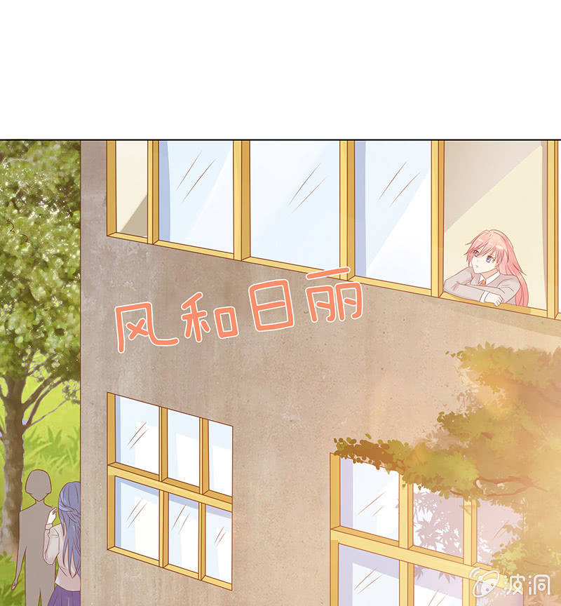 我竟是老大(1/2)-第73话