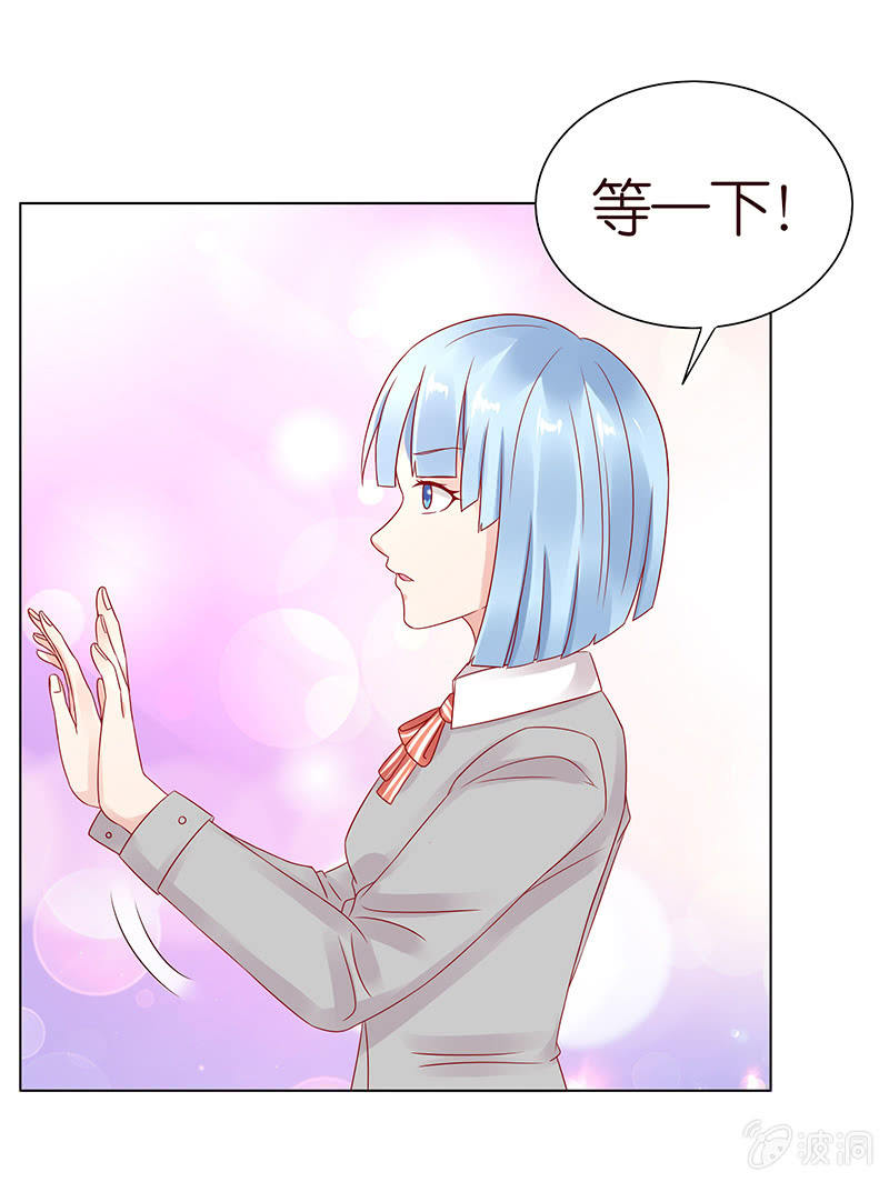我竟是老大(1/2)-第73话