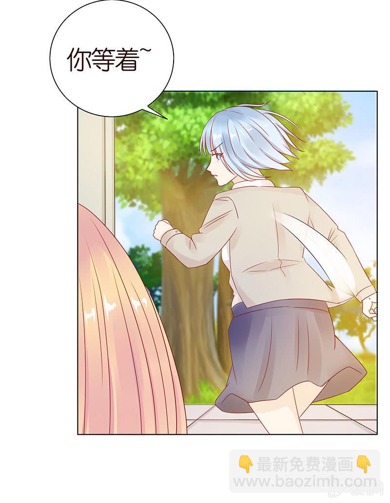 我竟是老大(1/2)-第73话