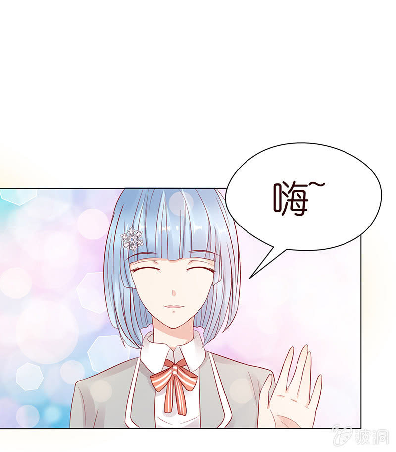 我竟是老大(1/2)-第73话